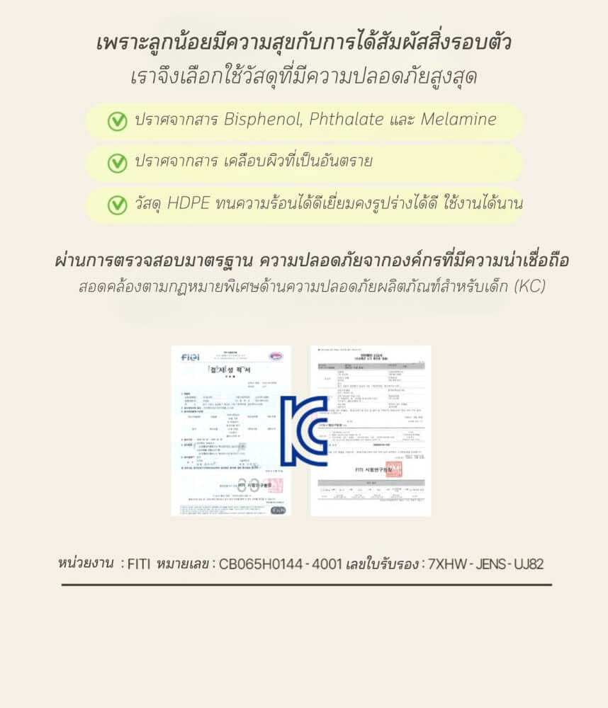 คอกกั้นเด็ก PARKLON DG190B 130X190X65CM